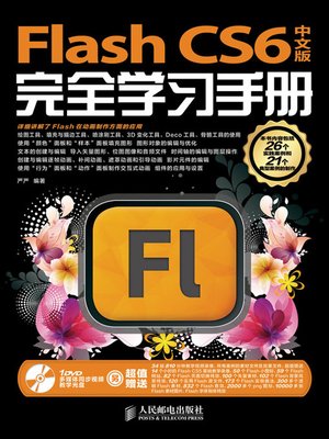 cover image of Flash CS6中文版完全学习手册